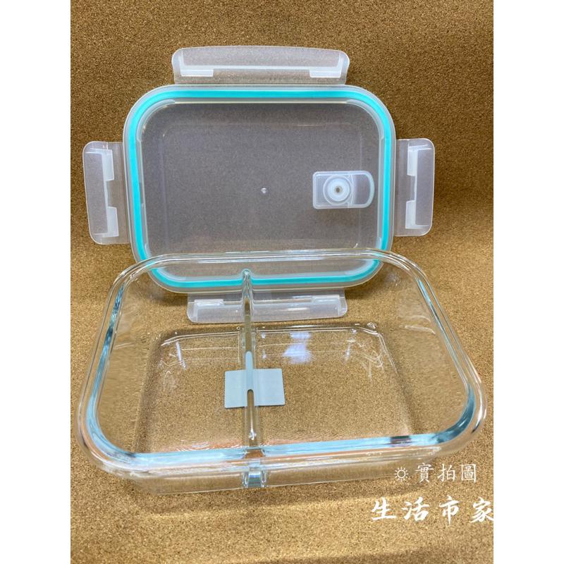 現貨 1000ml 雙格長型玻璃保鮮盒 高硼矽耐熱玻璃盒 防漏保鮮盒 玻璃保鮮盒 微波保鮮盒 保鮮盒 食材保存盒 密封盒-細節圖6