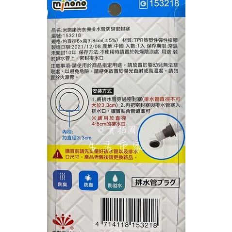 洗衣機排水管防臭密封塞 防蟑密封圈水管密封圈 防臭密封塞 排水管密封塞 防臭蓋 防蟑螂 防臭 地漏 密封圈-細節圖6