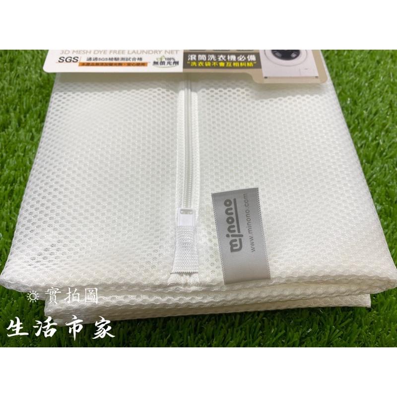 現貨 台灣製 加厚 50x60 滾筒洗衣袋 3D柔洗洗衣袋 加厚洗衣袋 針織衣物 冬季衣褲專用 洗衣網 洗衣袋-細節圖3