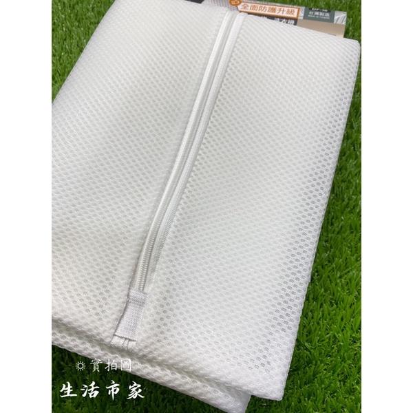 現貨 台灣製 加厚 50x60 滾筒洗衣袋 3D柔洗洗衣袋 加厚洗衣袋 針織衣物 冬季衣褲專用 洗衣網 洗衣袋-細節圖4