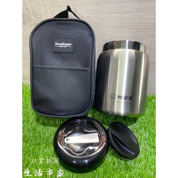 現貨 妙管家 316悶燒罐提袋組 500ml 800ml 悶燒罐 316不鏽鋼悶燒罐 316悶燒罐 保溫罐 悶燒提袋組-細節圖7