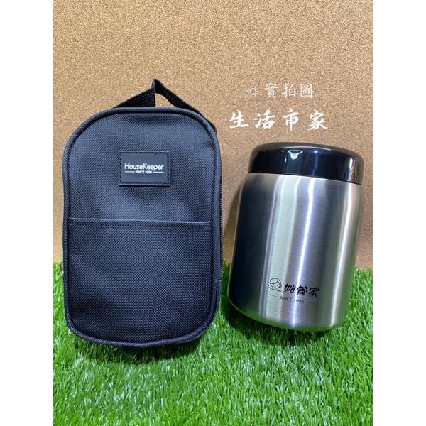 現貨 妙管家 316悶燒罐提袋組 500ml 800ml 悶燒罐 316不鏽鋼悶燒罐 316悶燒罐 保溫罐 悶燒提袋組-細節圖8