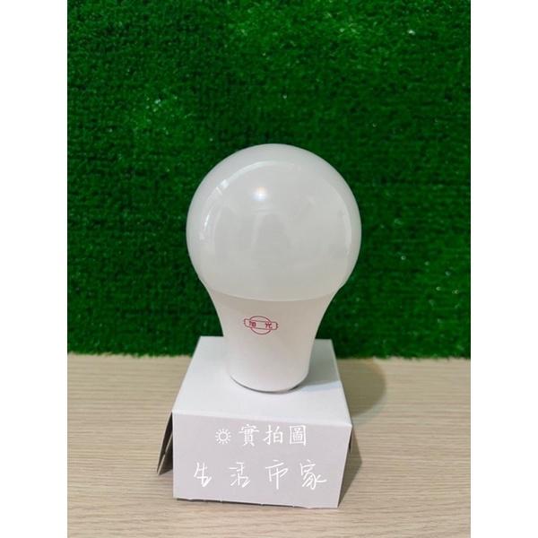 現貨 旭光 LED燈泡 8W 10W 13W 16W E27 省電燈泡 白光燈泡 球型燈泡 圓型燈泡 燈泡-細節圖2