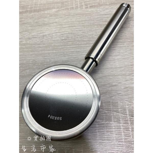 現貨 耐摔 耐用 304不鏽鋼 手持式蓮蓬頭 304蓮蓬頭 不鏽鋼蓮蓬頭 耐摔蓮蓬頭 花灑蓮蓬頭-細節圖3