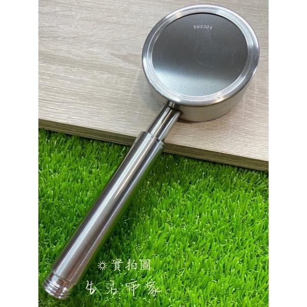 現貨 耐摔 耐用 304不鏽鋼 手持式蓮蓬頭 304蓮蓬頭 不鏽鋼蓮蓬頭 耐摔蓮蓬頭 花灑蓮蓬頭-細節圖4