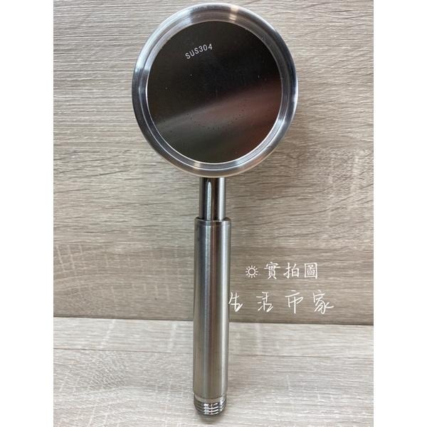 現貨 耐摔 耐用 304不鏽鋼 手持式蓮蓬頭 304蓮蓬頭 不鏽鋼蓮蓬頭 耐摔蓮蓬頭 花灑蓮蓬頭-細節圖6