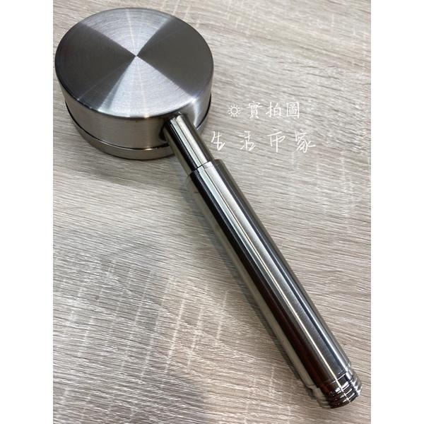 現貨 耐摔 耐用 304不鏽鋼 手持式蓮蓬頭 304蓮蓬頭 不鏽鋼蓮蓬頭 耐摔蓮蓬頭 花灑蓮蓬頭-細節圖7