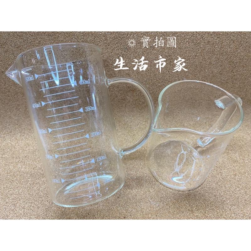 現貨 350ml 500ml 刻度量杯 玻璃量杯 量杯 尖嘴量杯 烘焙用具 飲料量杯 烘焙量杯 拉花杯 料理量杯-細節圖9