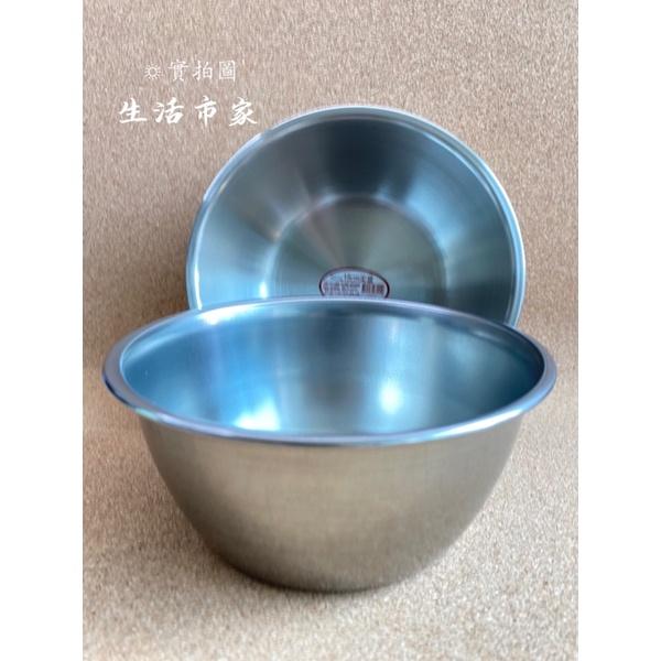 現貨 304不鏽鋼 16cm 18cm 內鍋 料理鍋 不鏽鋼調理鍋 小湯鍋 料理盆 調理盆 深菜盆 深鍋 尖盆-細節圖5