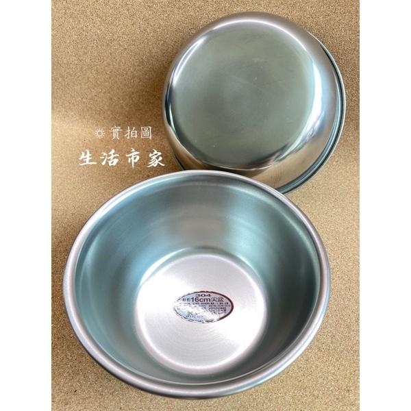 現貨 304不鏽鋼 16cm 18cm 內鍋 料理鍋 不鏽鋼調理鍋 小湯鍋 料理盆 調理盆 深菜盆 深鍋 尖盆-細節圖6