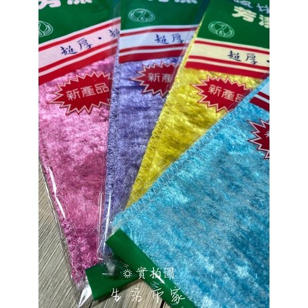 現貨 芳潔 木漿抹布 去污抹布 洗碗布 加厚抹布 除油抹布 吸油抹布 廚房抹布 木漿纖維抹布 清潔布-細節圖4