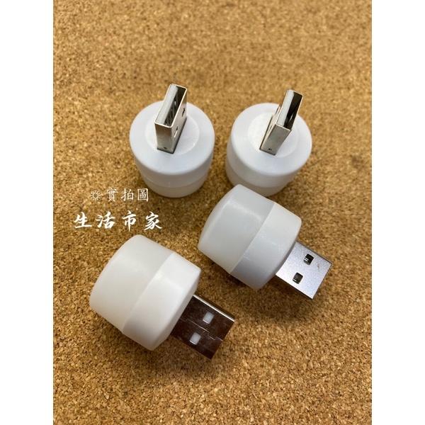 現貨 2入 USB節能小燈泡 便攜式小夜燈 LED燈 迷你小燈泡 隨身燈 護眼小夜燈 白光燈 暖光燈 小夜燈-細節圖4