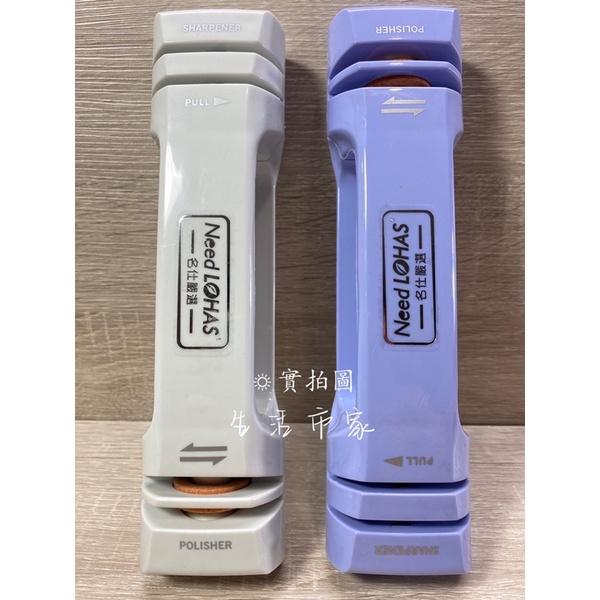 現貨 台灣製 雙邊快速磨刀器 磨刀器 磨刀石 磨刀棒 磨菜刀 快速磨刀器 磨刀子 雙邊磨刀器-細節圖4