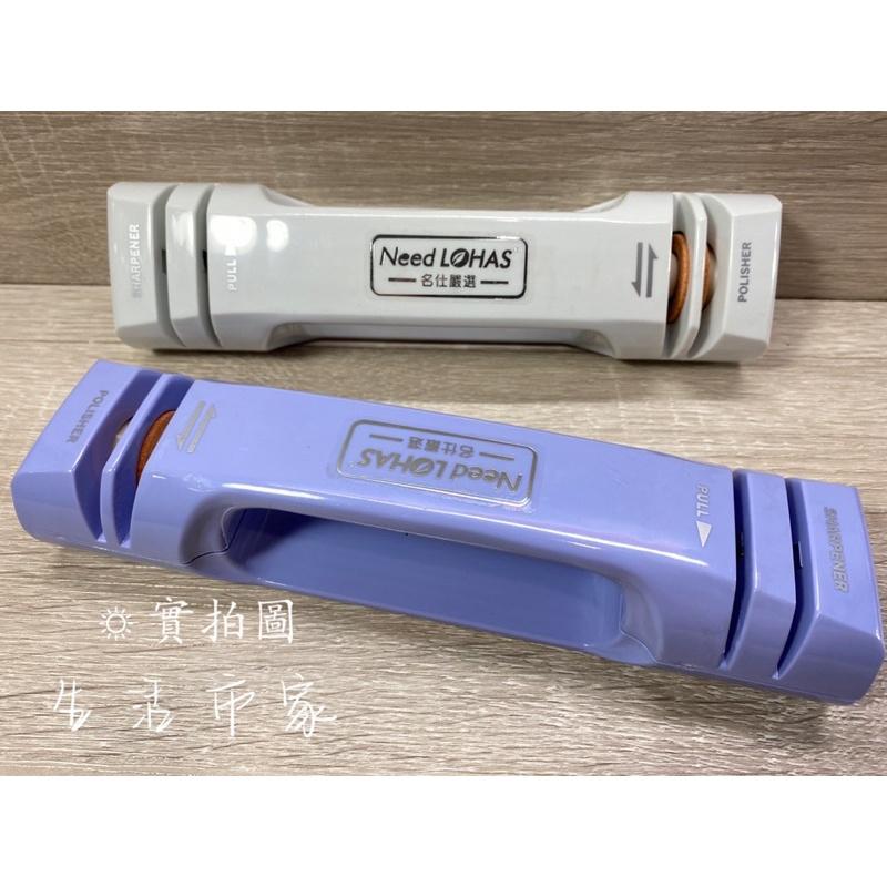現貨 台灣製 雙邊快速磨刀器 磨刀器 磨刀石 磨刀棒 磨菜刀 快速磨刀器 磨刀子 雙邊磨刀器-細節圖5