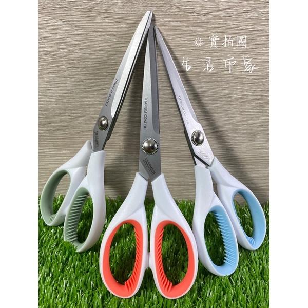 仙德曼 SADOMAIN 鈦鋼事務剪 不鏽鋼 剪刀 文具剪刀 事務剪刀 辦公剪刀-細節圖3