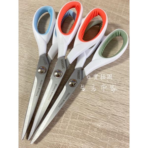 仙德曼 SADOMAIN 鈦鋼事務剪 不鏽鋼 剪刀 文具剪刀 事務剪刀 辦公剪刀-細節圖4