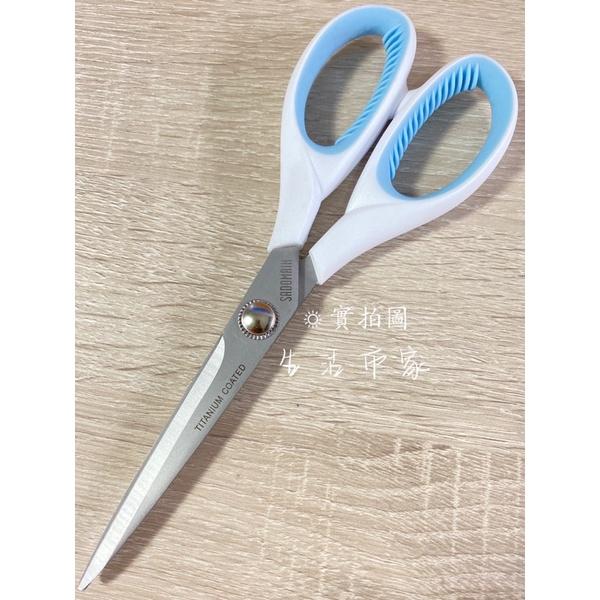 仙德曼 SADOMAIN 鈦鋼事務剪 不鏽鋼 剪刀 文具剪刀 事務剪刀 辦公剪刀-細節圖7