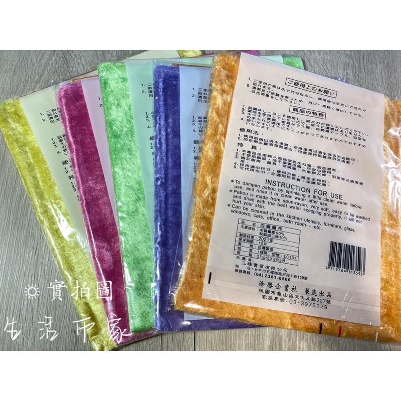 現貨 厚 百寶魔布 魔術布 去污抹布 抹布 魔布 洗碗布 除油布 萬用抹布 不沾油抹布 清潔布 台灣製造-細節圖6