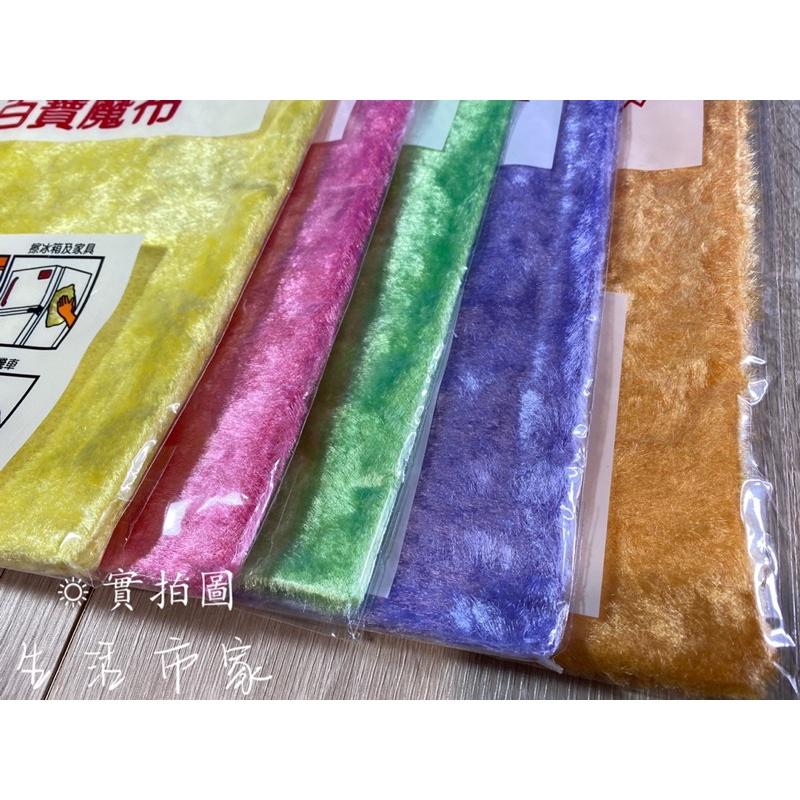 現貨 厚 百寶魔布 魔術布 去污抹布 抹布 魔布 洗碗布 除油布 萬用抹布 不沾油抹布 清潔布 台灣製造-細節圖7