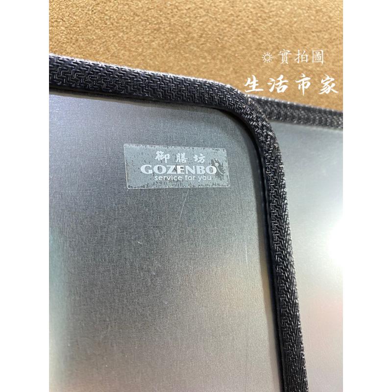 現貨 御膳坊 簡約可折疊防汙擋油板 擋油板 防噴油 防油煙 隔油板 防濺油擋板 擋油板-細節圖8