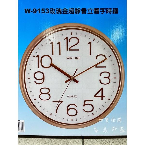 現貨 美感 34x34cm 玫瑰金超靜音立體字時鐘 靜音時鐘 時鐘 玫瑰金時鐘 掛鐘 台灣製造-細節圖5