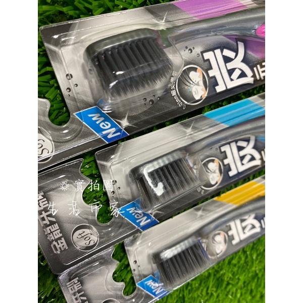 3入 K95 炭元素牙刷 軟毛牙刷 細尖刷毛 成人牙刷 牙齒清潔 大人牙刷 金龍牙刷 牙刷-細節圖5