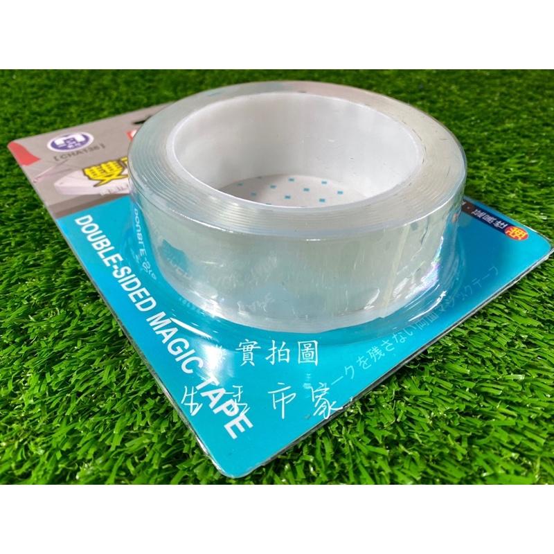 現貨 免釘膠布 3.5x300cm 雙面魔力膠布 無痕膠布 免釘無痕膠布 無痕膠帶 雙面無痕膠帶 膠帶 膠布 無痕膠布-細節圖4