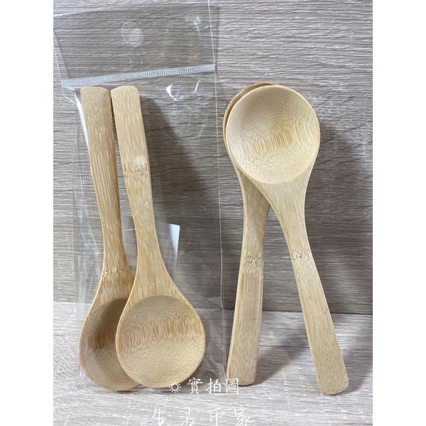 現貨 2入 15cm 竹圓匙 木質湯匙 圓湯匙 竹湯匙 圓匙 竹匙 湯匙 木湯匙 天然竹湯匙 餐具-細節圖2
