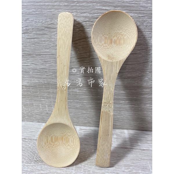 現貨 2入 15cm 竹圓匙 木質湯匙 圓湯匙 竹湯匙 圓匙 竹匙 湯匙 木湯匙 天然竹湯匙 餐具-細節圖5