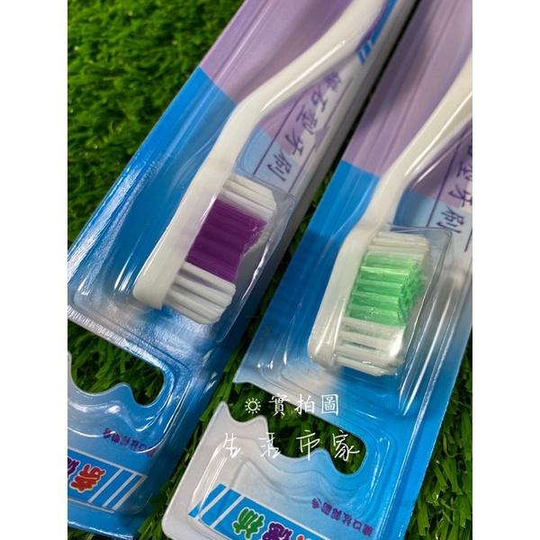 3送1 奈德林 牙刷 成人牙刷 鑽石型牙刷 牙齒清潔 大人牙刷-細節圖2
