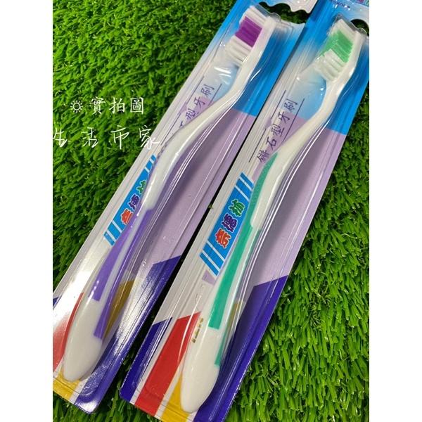 3送1 奈德林 牙刷 成人牙刷 鑽石型牙刷 牙齒清潔 大人牙刷-細節圖3