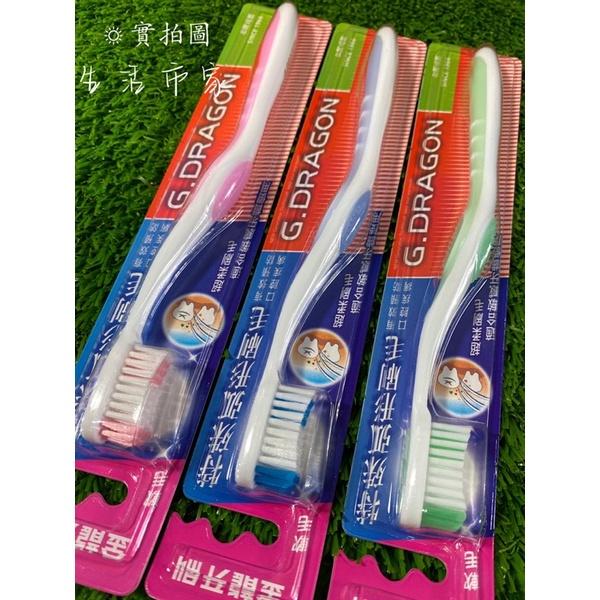 3入 K77 特殊弧形牙刷 軟毛牙刷 抗敏牙刷 細毛牙刷 成人牙刷 牙齒清潔 大人牙刷 牙刷 金龍牙刷-細節圖3