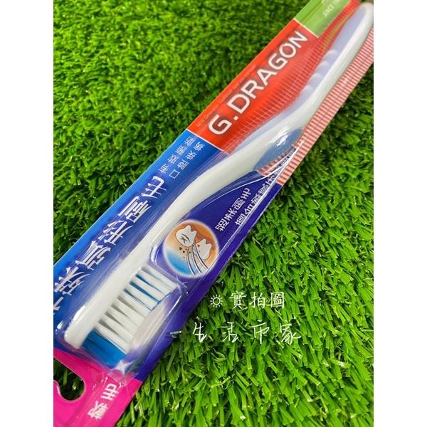 3入 K77 特殊弧形牙刷 軟毛牙刷 抗敏牙刷 細毛牙刷 成人牙刷 牙齒清潔 大人牙刷 牙刷 金龍牙刷-細節圖5