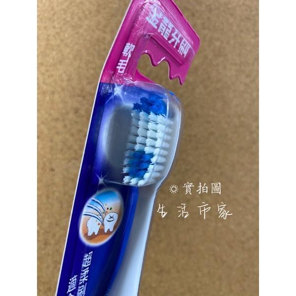 3入 K77 特殊弧形牙刷 軟毛牙刷 抗敏牙刷 細毛牙刷 成人牙刷 牙齒清潔 大人牙刷 牙刷 金龍牙刷-細節圖6