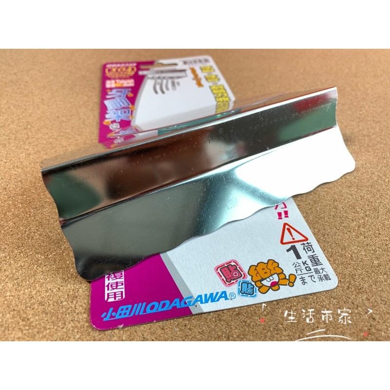 台灣製 免釘 免鑽孔 貼貼樂 牙刷架 牙膏架 刮鬍刀架 304不鏽鋼 無痕貼片 浴室收納-細節圖3