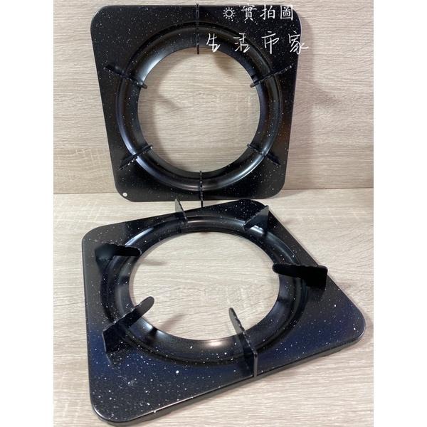 現貨 御膳坊 方型噴點瓦斯爐架 2入 爐架 L型 平型 瓦斯爐架 高級碳鋼-細節圖2