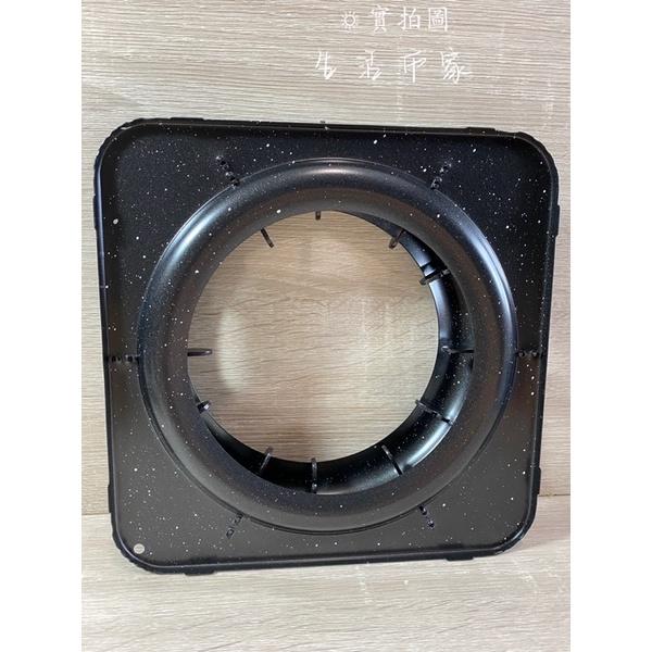 現貨 御膳坊 方型噴點瓦斯爐架 2入 爐架 L型 平型 瓦斯爐架 高級碳鋼-細節圖3