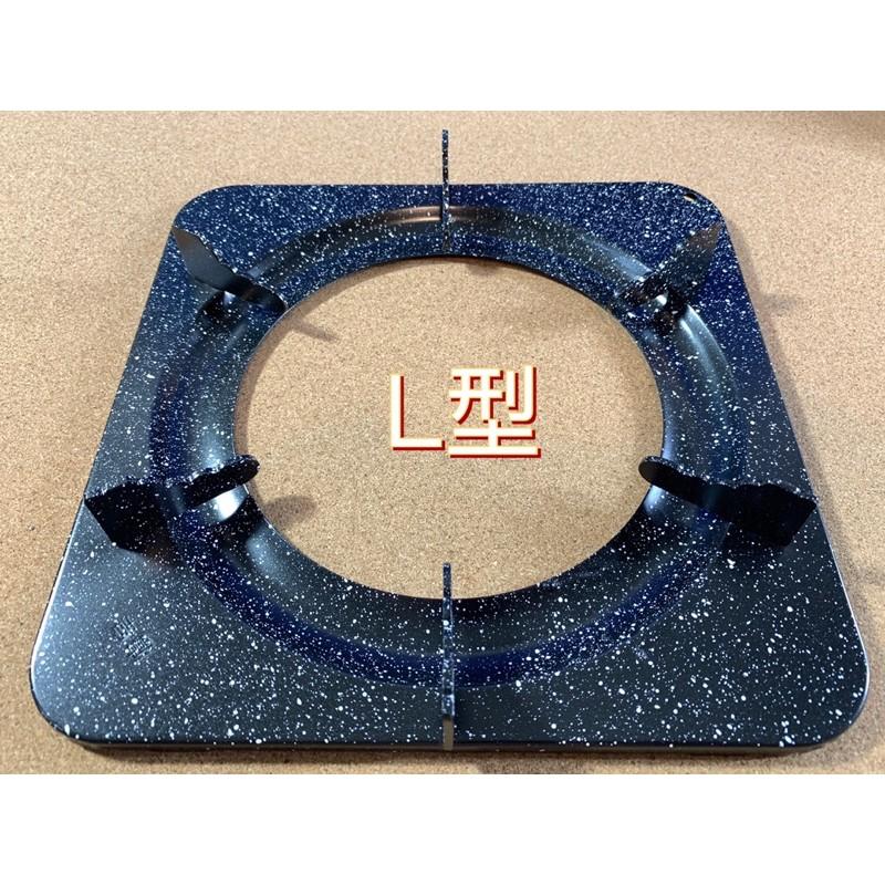 現貨 御膳坊 方型噴點瓦斯爐架 2入 爐架 L型 平型 瓦斯爐架 高級碳鋼-細節圖6