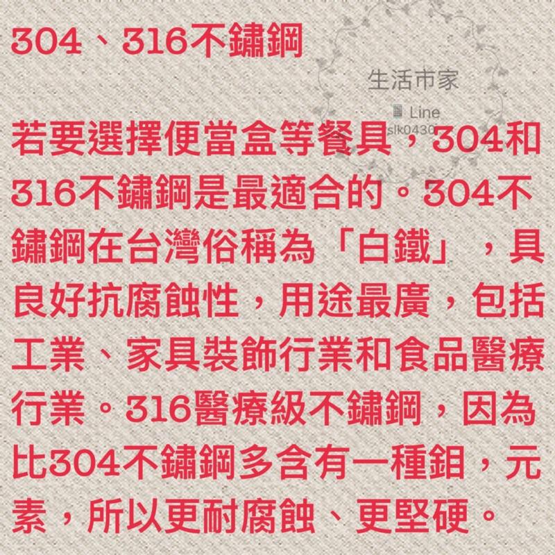 現貨 國民人氣款 嬰兒 兒童 成人 保鮮盒 保鮮碗 304不繡鋼 隔熱 防滑碗 防溢防漏 泡麵碗 兒童碗 成人碗-細節圖8