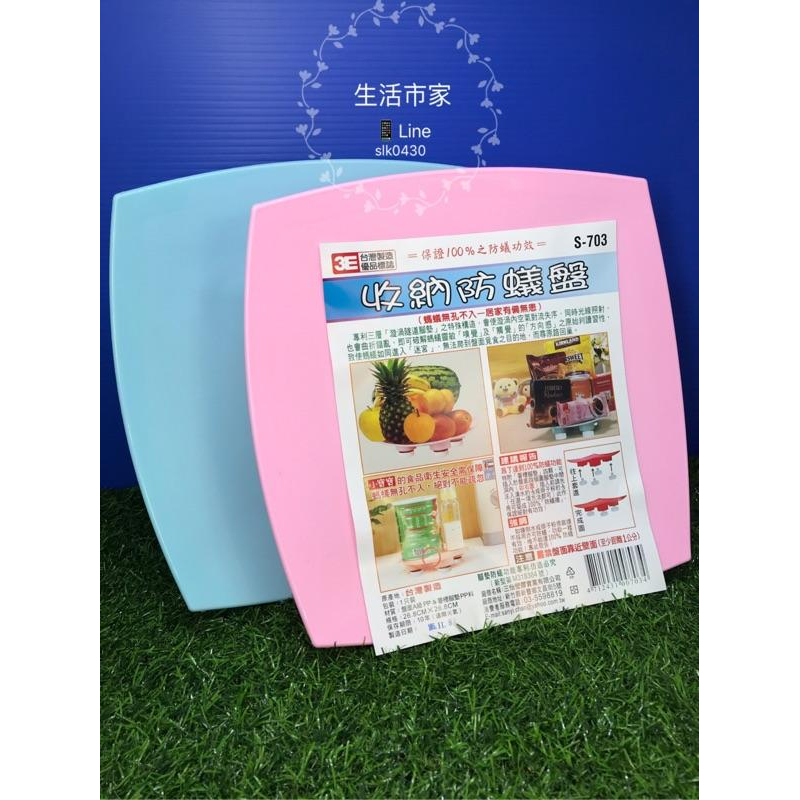 現貨 台灣製造 熱銷款 高效防蟻盤 專利 100% 有效防治 長方 正方 置物盤 食物盤 防蟻盤 防止螞蟻 防蟲盤-細節圖5