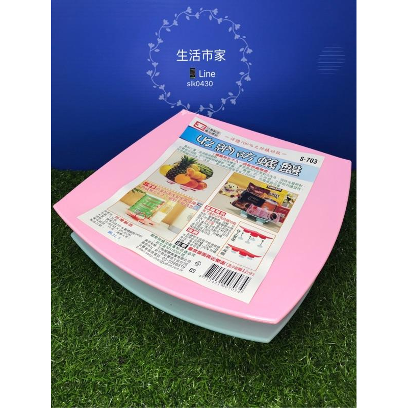 現貨 台灣製造 熱銷款 高效防蟻盤 專利 100% 有效防治 長方 正方 置物盤 食物盤 防蟻盤 防止螞蟻 防蟲盤-細節圖7