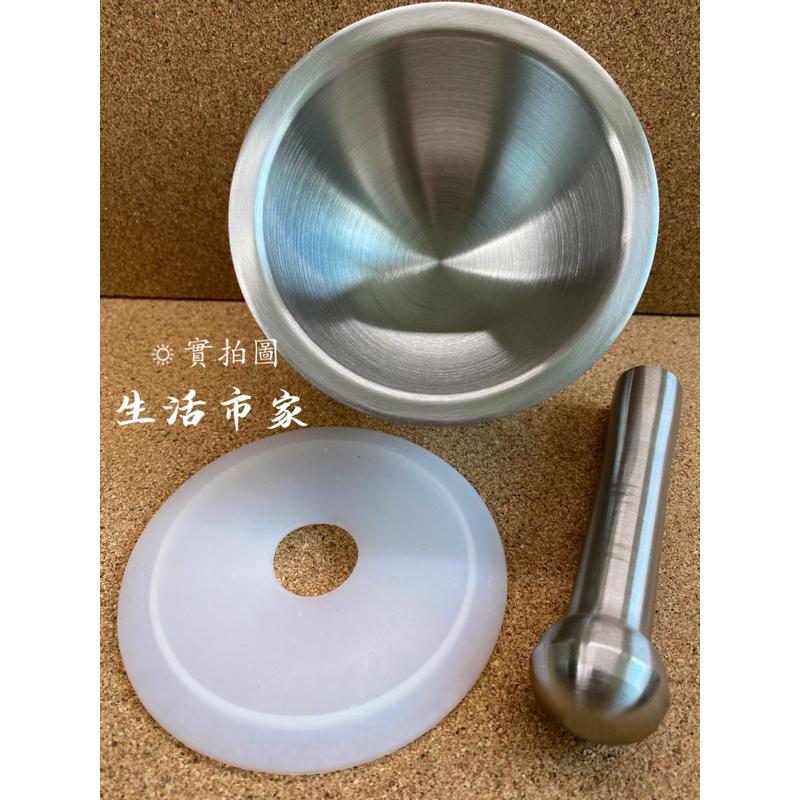 現貨 搗藥器 食品級 304不鏽鋼 多用途搗食 研磨器 導藥器 搗蒜器 搗藥 豆類 蔬果 中藥類 硬質食物-細節圖6
