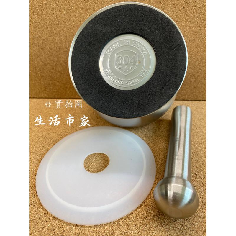 現貨 搗藥器 食品級 304不鏽鋼 多用途搗食 研磨器 導藥器 搗蒜器 搗藥 豆類 蔬果 中藥類 硬質食物-細節圖7