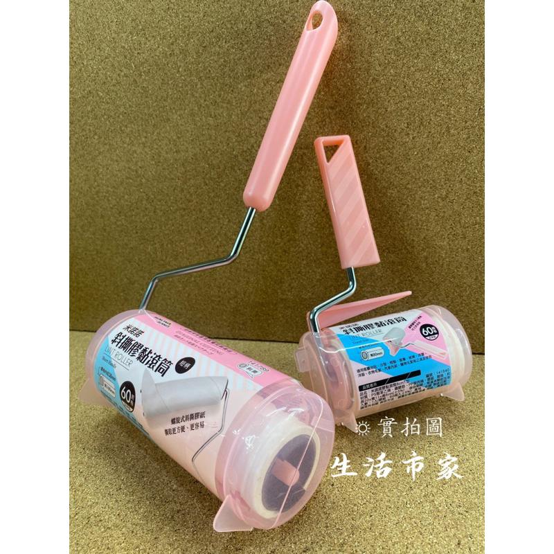 現貨 米諾諾 膠黏拖把 除塵拖把 清潔滾筒 膠粘拖把 滾筒拖把 膠黏補充包 斜撕膠黏補充包 膠黏滾筒-細節圖5