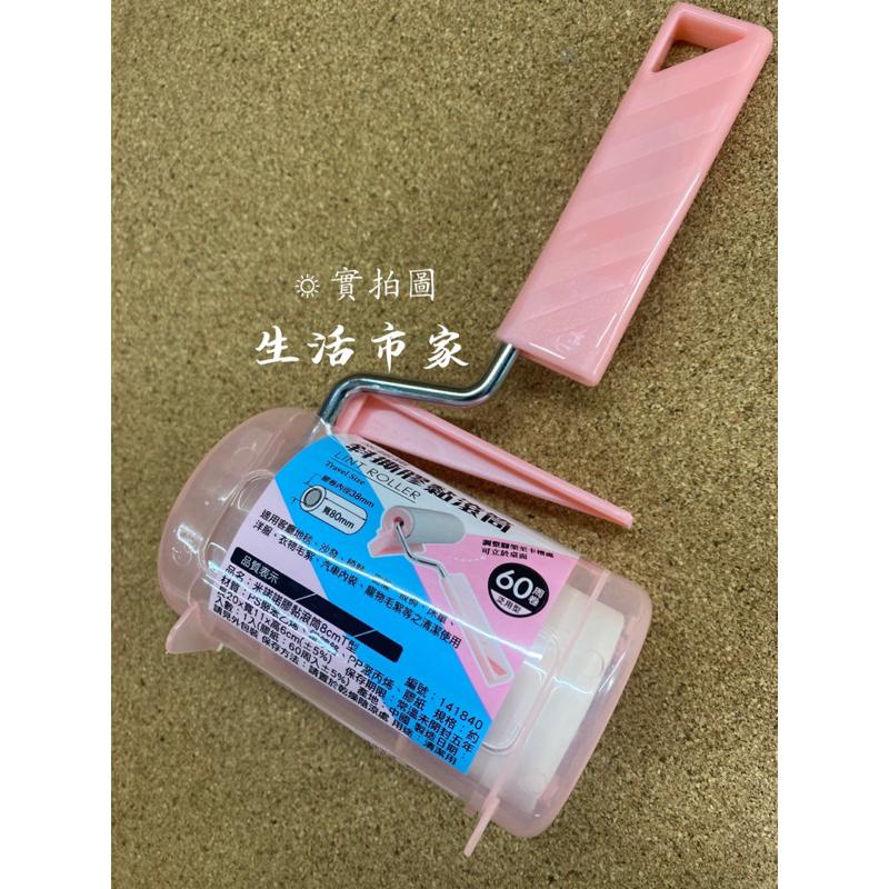 現貨 米諾諾 膠黏拖把 除塵拖把 清潔滾筒 膠粘拖把 滾筒拖把 膠黏補充包 斜撕膠黏補充包 膠黏滾筒-細節圖7