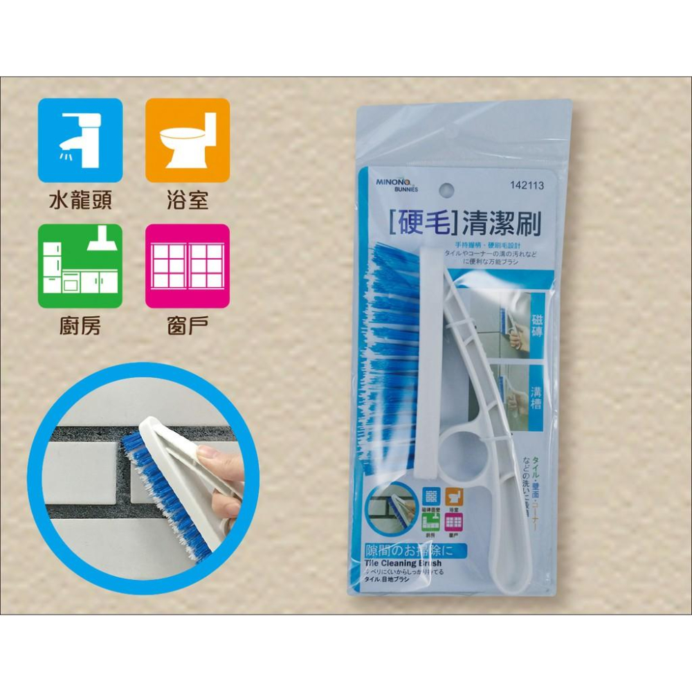 現貨 米諾諾 硬毛清潔刷 清潔 邊邊角角 水龍頭 浴室 廚房 窗戶 省力去除污垢 邊角刷-細節圖2