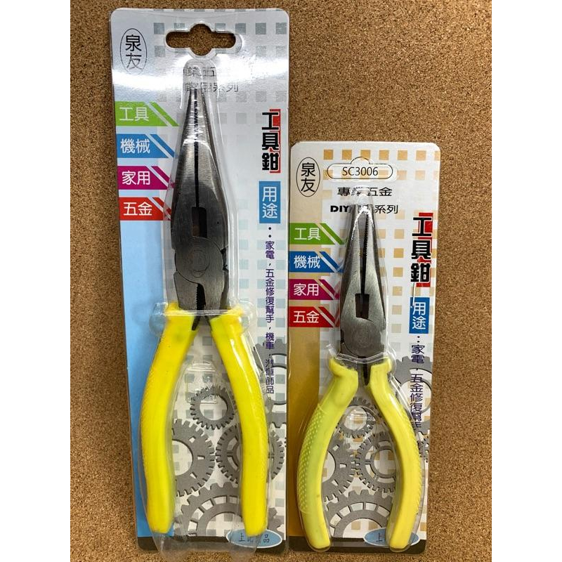 現貨 6吋 8吋 萬用鉗 老虎鉗 尖嘴鉗 斜口鉗 鋼絲鉗 夾壓 硬質 工具鉗 切斷 居家 修繕工具-細節圖8