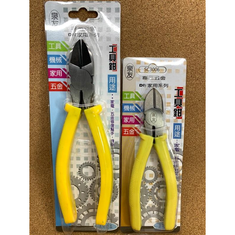 現貨 6吋 8吋 萬用鉗 老虎鉗 尖嘴鉗 斜口鉗 鋼絲鉗 夾壓 硬質 工具鉗 切斷 居家 修繕工具-細節圖9