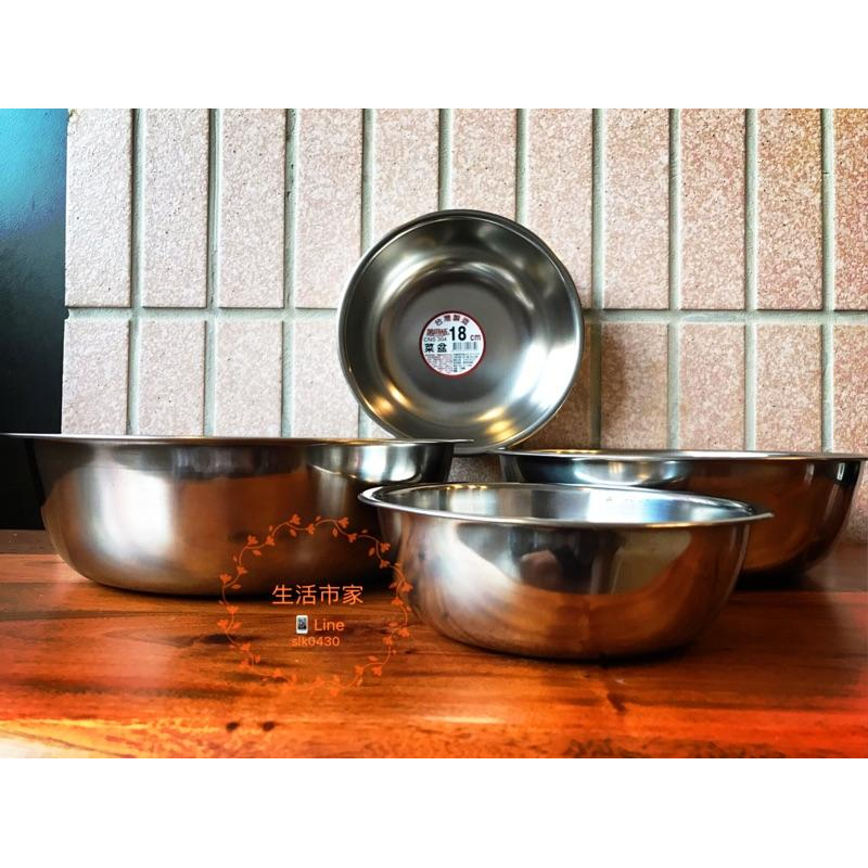 現貨 台灣製造 304 不鏽鋼 菜盆 16 - 28cm  餐廳 小吃店 必備 備料盆 廚房備料 廚房用盆-細節圖5