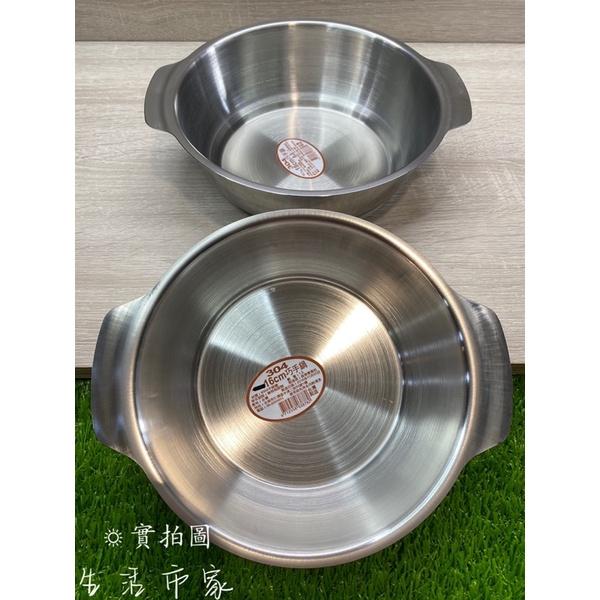 現貨 台灣製造 304不鏽鋼 火鍋 巧手鍋 鍋身 小火鍋 臭臭鍋 湯鍋 情人鍋 五更鍋 料理鍋 餐飲 居家-細節圖3